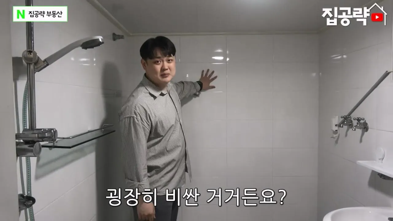 월세 10만원 서울에서 제일 싸지만 살지 않는 동네ㅣ서울 가리봉동.mp4_20260928_164426.144.jpg 서울 금천구 1000에 월세 85만원짜리 쓰리룸 집