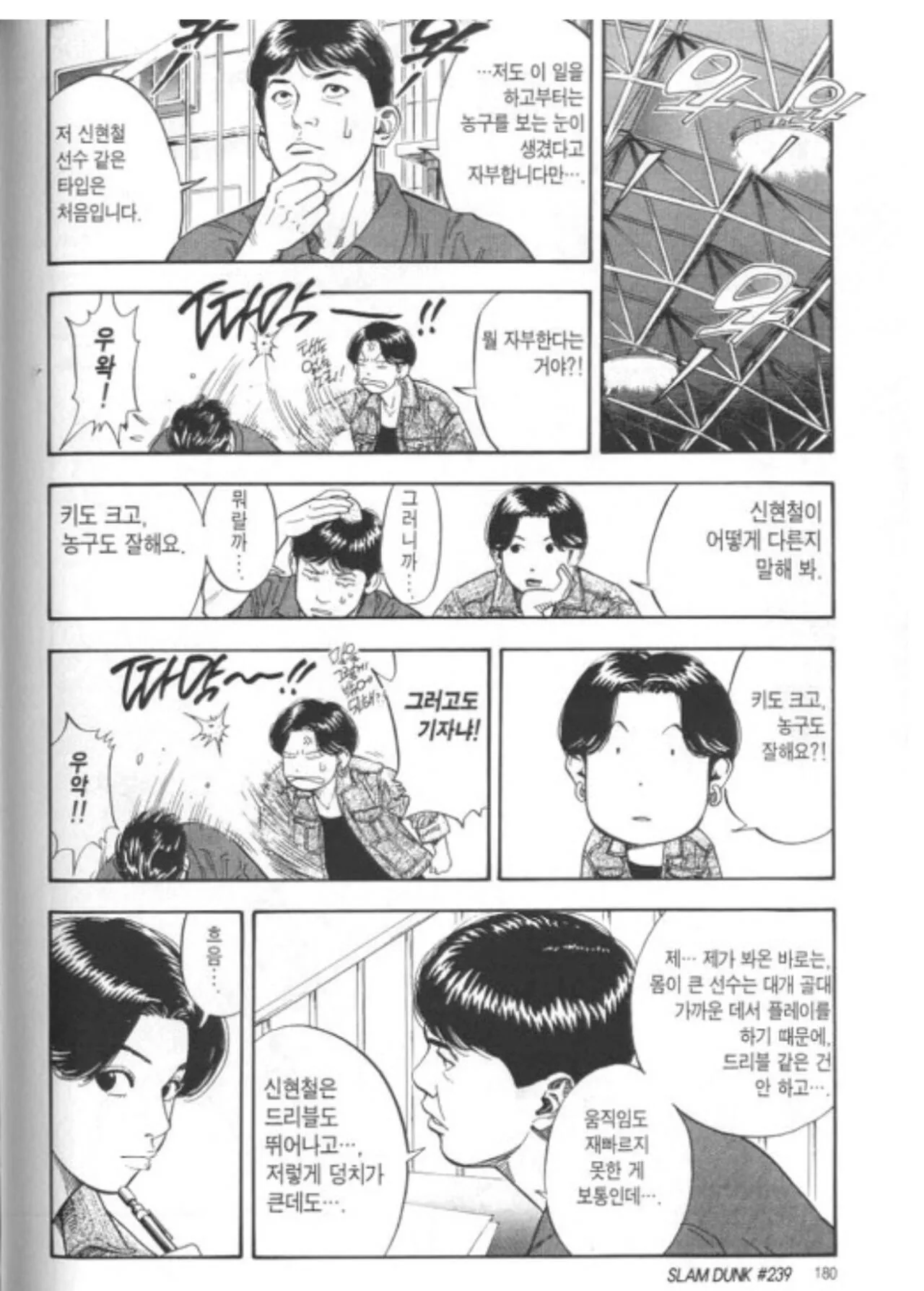 Screenshot_20261005_110056_Samsung Browser.jpg NBA 요키치 입문 글