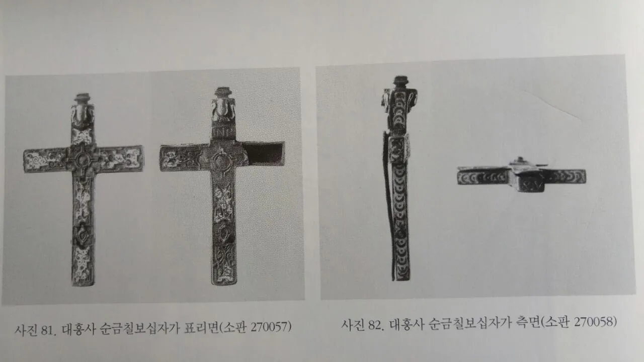 IMG_3146.jpeg 토끼조선) 서산대사의 황금 십자가