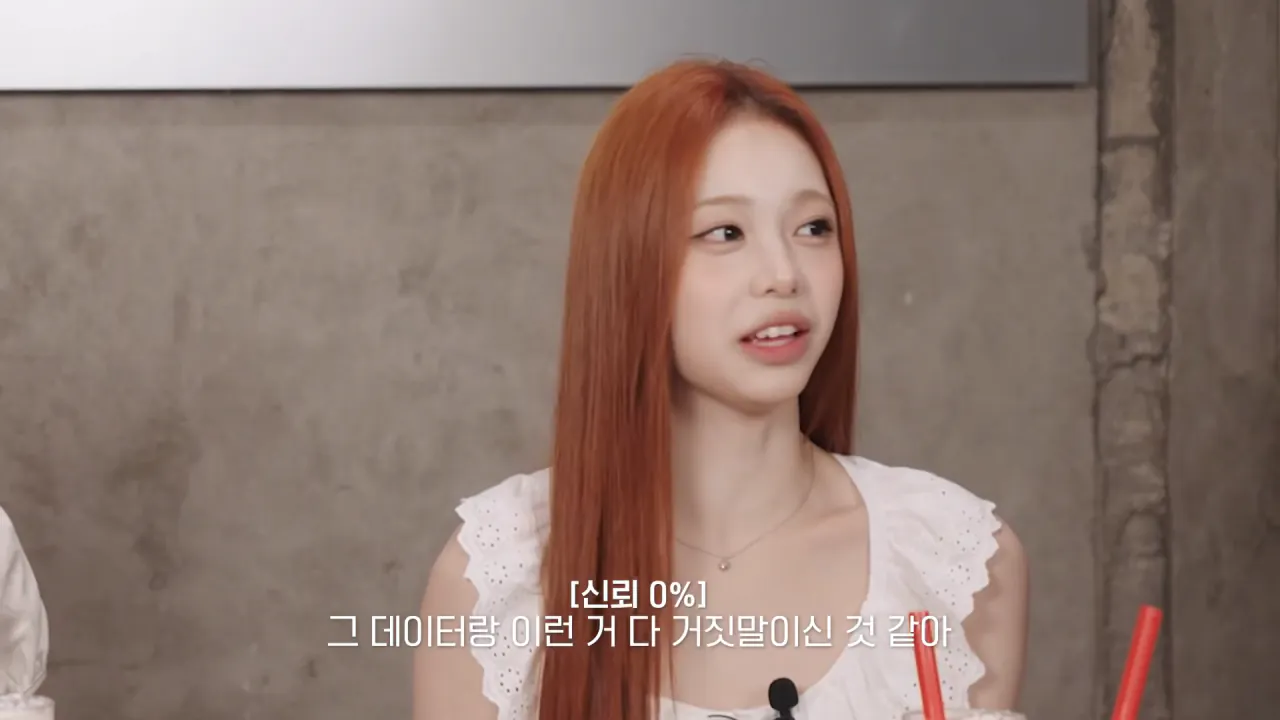 진실과 거짓의 카오스.. 넷이 모이니 자꾸 양치기 소녀가 되 I 혤's club🍸 ep77 유하 스텔라 이안 16-38 screenshot.png 혜리 학창 시절에 와이파이 없다는 걸 못 믿는 하투하 ㅋㅋㅋ
