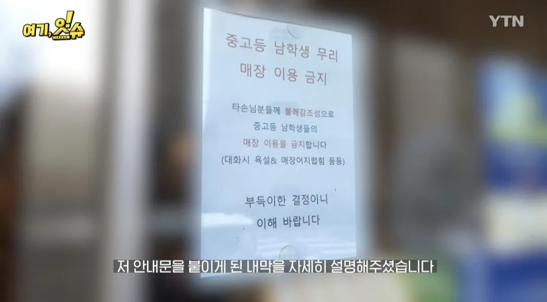 1000063586.jpg 기자가 남학생 출입금지 카페 직접 취재감ㄷㄷㄷㄷ
