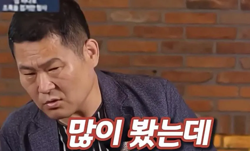 image.png 조폭 검거한 형사님 이야기...jpg