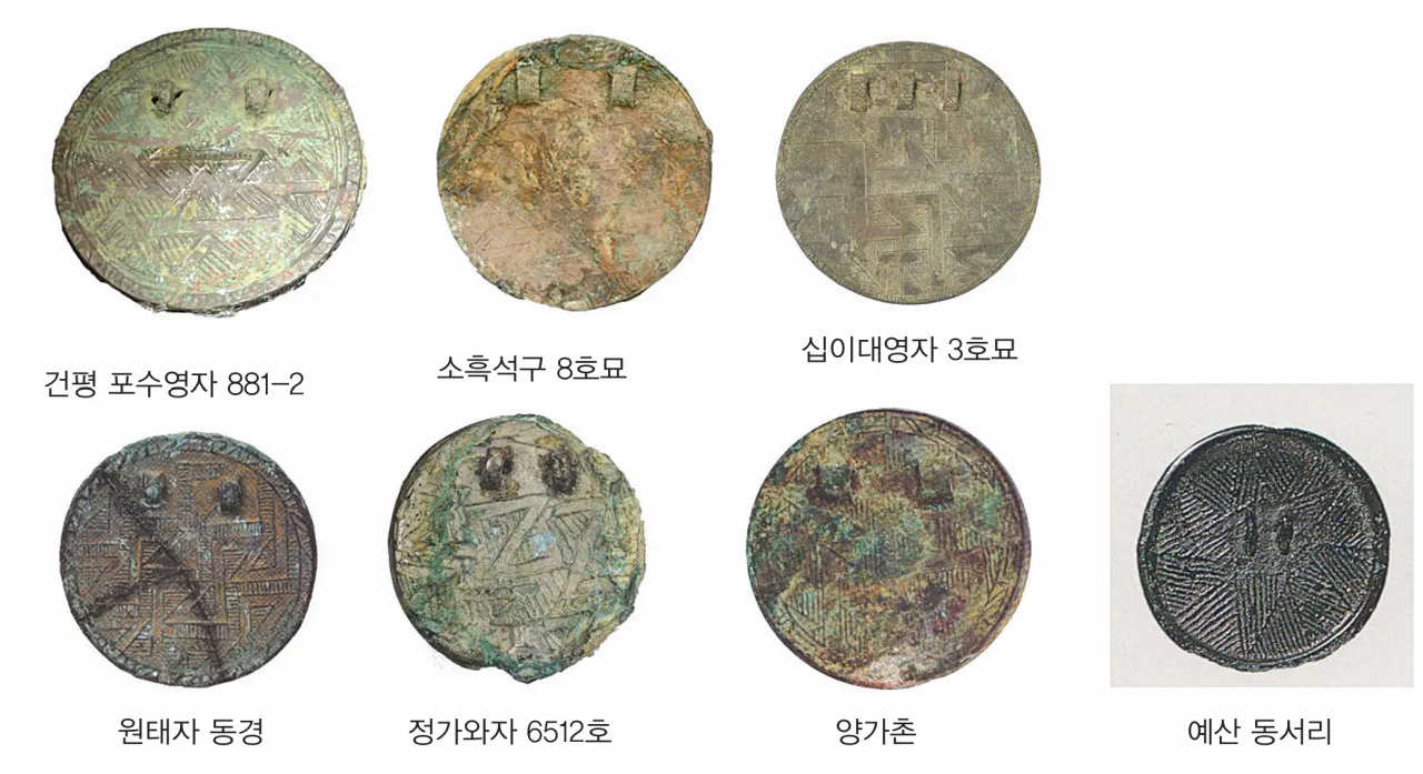 요서~한반도의 다뉴경.png 십이대영자문화는 고조선과 어떤 관계였을까