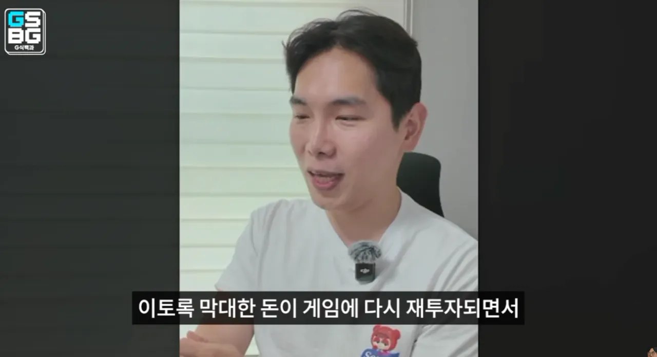 지식백과 김성회 냄새맡음 ㄷㄷㄷ