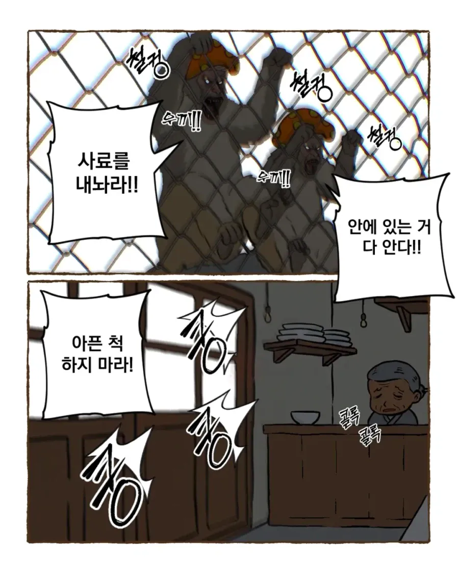1000044798.webp 할머니의 만찐두빵....ㄷㄷㄷㄷ