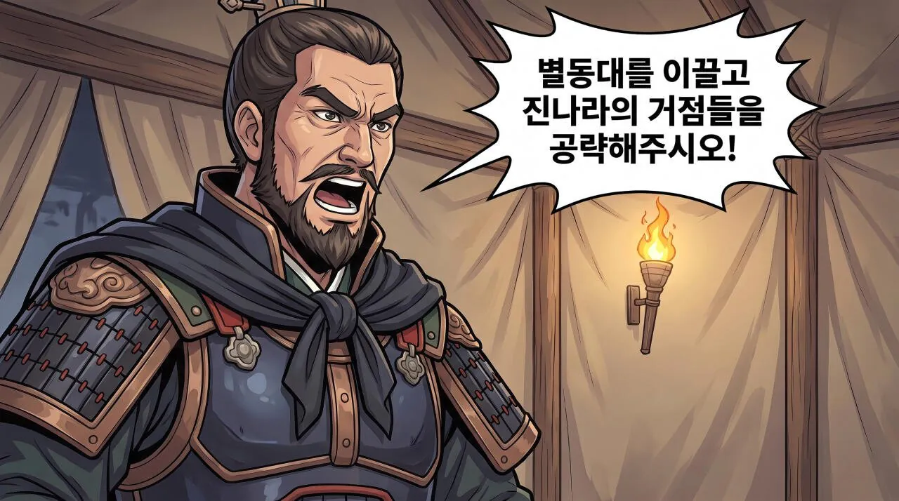 7.jpg 만화로 보는 초한지 - 항량의 죽음