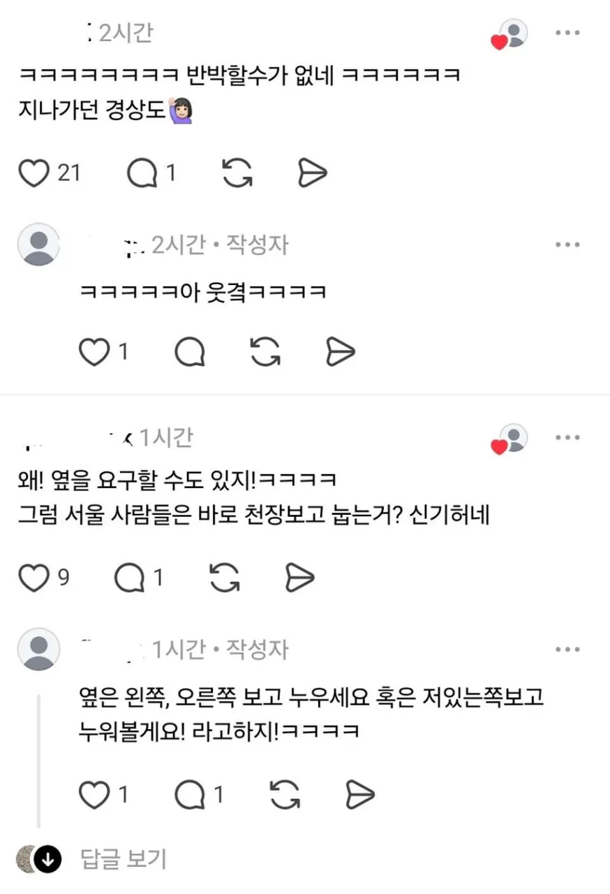 병원에서 경상도 사람 구별방법