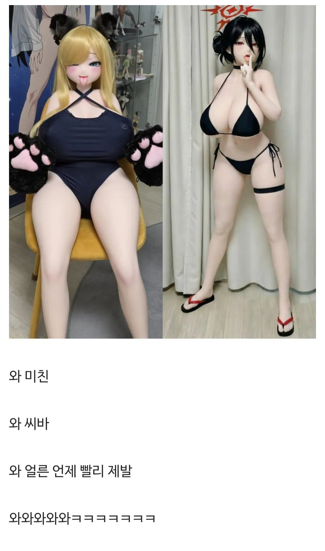 Screenshot_20260516_171012(1).jpg ㅇㅎ) "집에 사람 모양 장난감 두지 마세요"