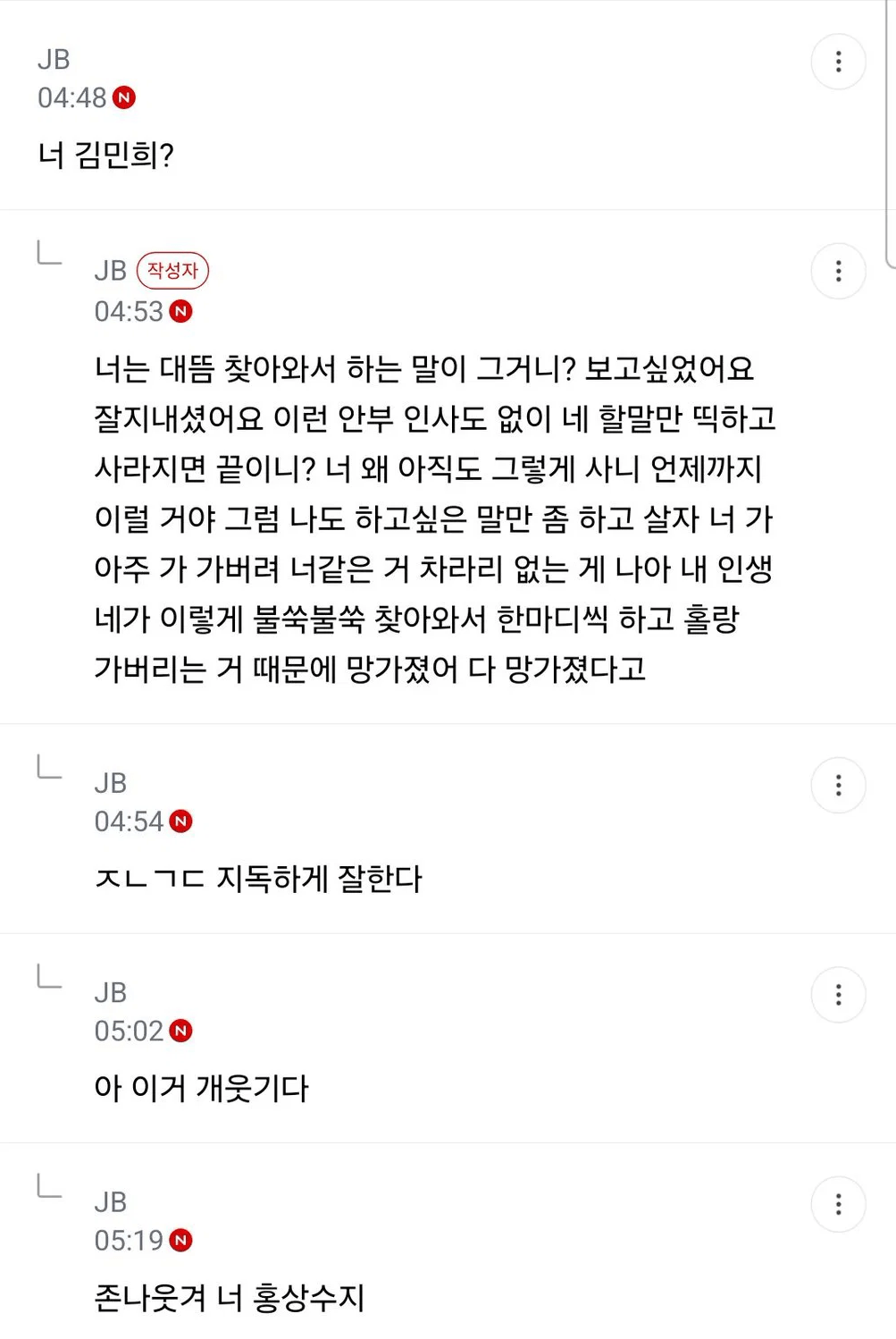 3.png 홍상수 영화가 도대체 뭔 매력인가 싶어서 계속 봤더니 홍상수어가 이제 술술 나와.jpg
