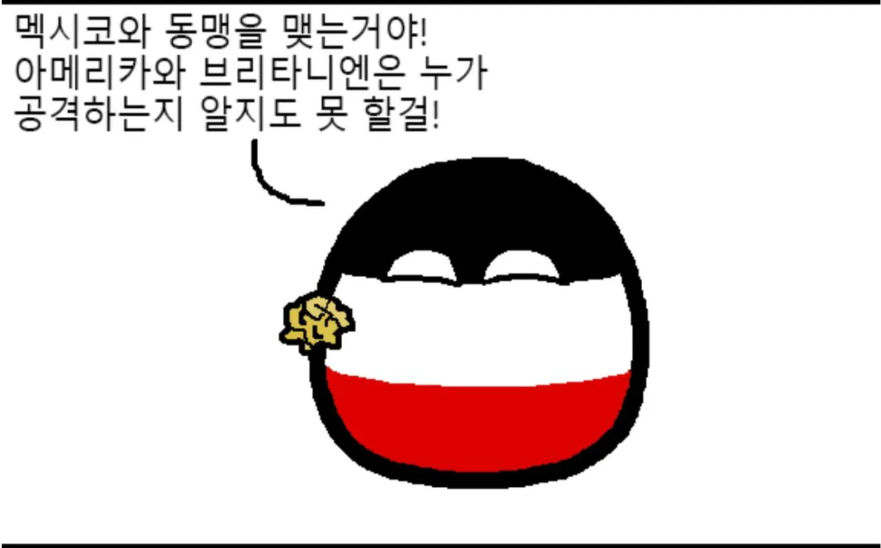 1000100272.jpg 폴란드볼) 멕시코가 미국에게 빼앗긴 땅을 되찾는 방법