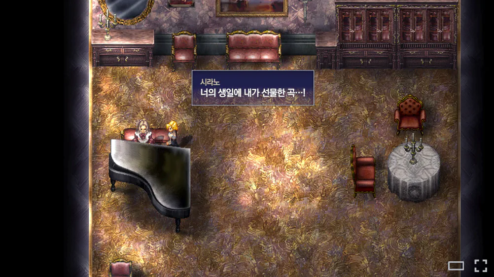 창세기전3.png 창세기전 외전: 서풍의 광시곡 리마스터 스팀 상점 등록