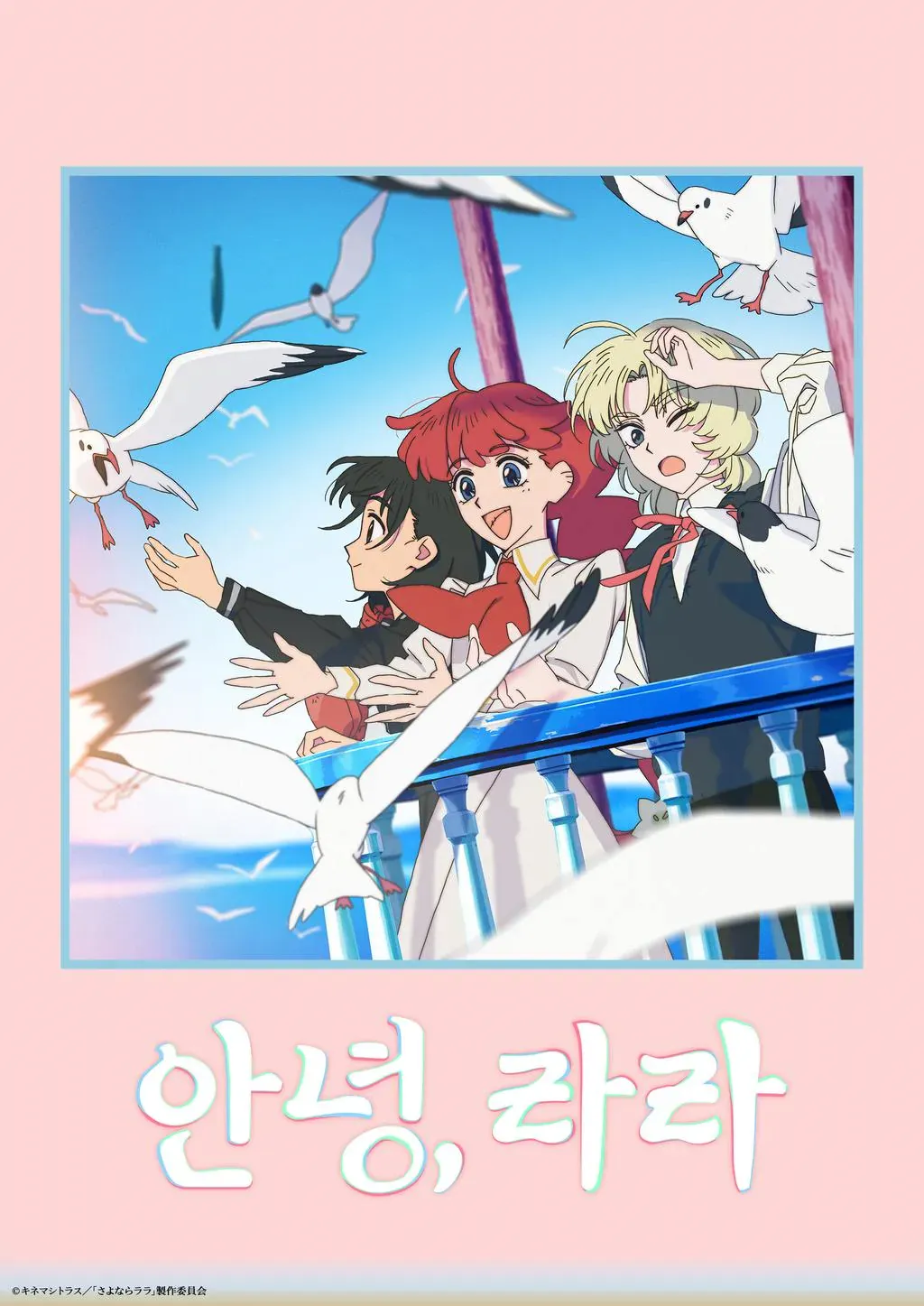image.png [스압/스포多] 똥된장 누렁이의 26년 3분기 애니 리뷰(1부)