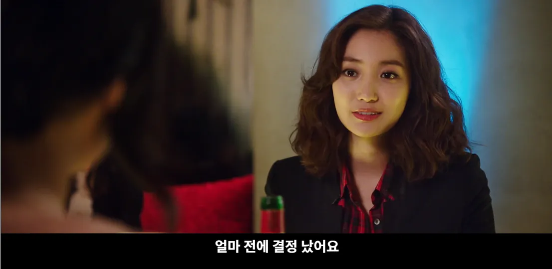 32.png 15년 만에 대학생 시절 남사친을 만난 여자