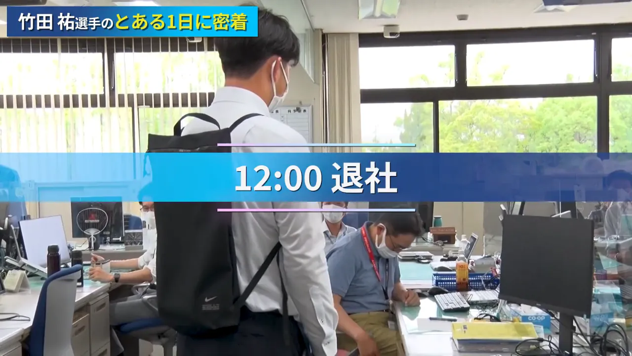 【밀착】사회인 야구 선수 다케다 유우의 1일 루틴! 미쓰비시 중공 웨스트 경식 야구부 3-40 screenshot.png 미쯔비시중공업 소속 직장인 일본 사회인야구 하루 스케줄 ㄷㄷ
