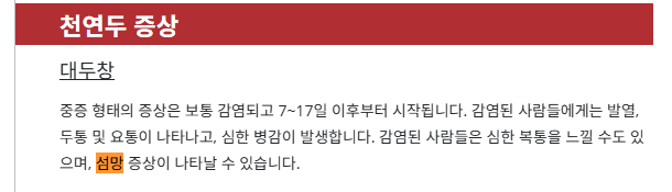 image.png 조선미제사건) "귀신들린 가족들의 일가족 대학살극"