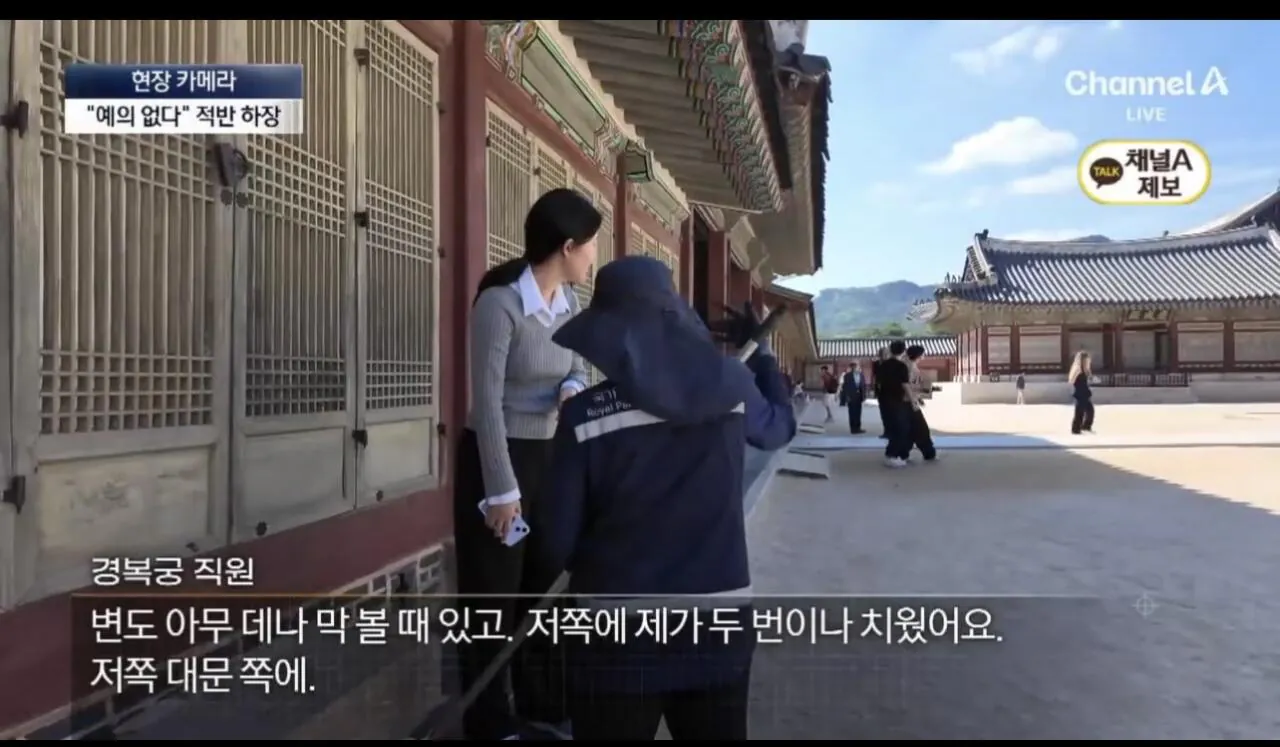 IMG_4581.jpeg 경복궁에서 담배피는 그 나라 관광객