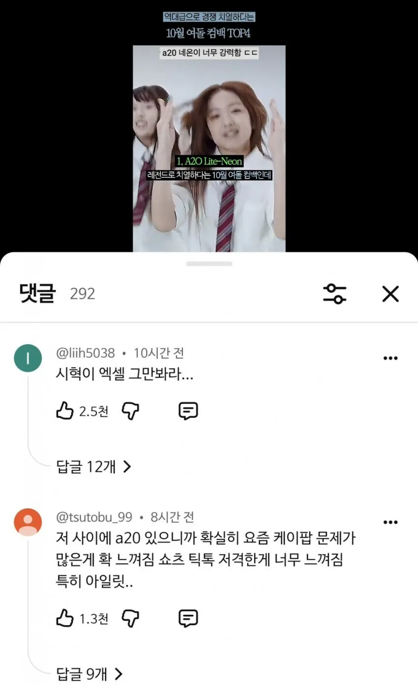 IMG_6145.jpeg 이수만 신인 걸그룹 가장 큰 문제점....JPG