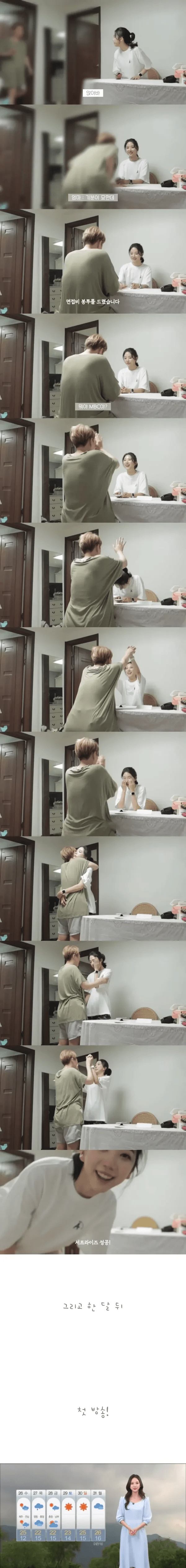 image.png ๋ธ์ด ๊ธฐ์์บ์คํฐ ํฉ๊ฒฉํด์ ํํธํ๋ ์ด๋จธ๋..jpg