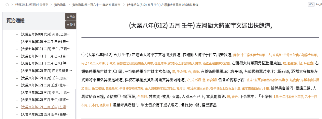 image.png 토끼조선) 100일치 보급품을 개별 운반시키면