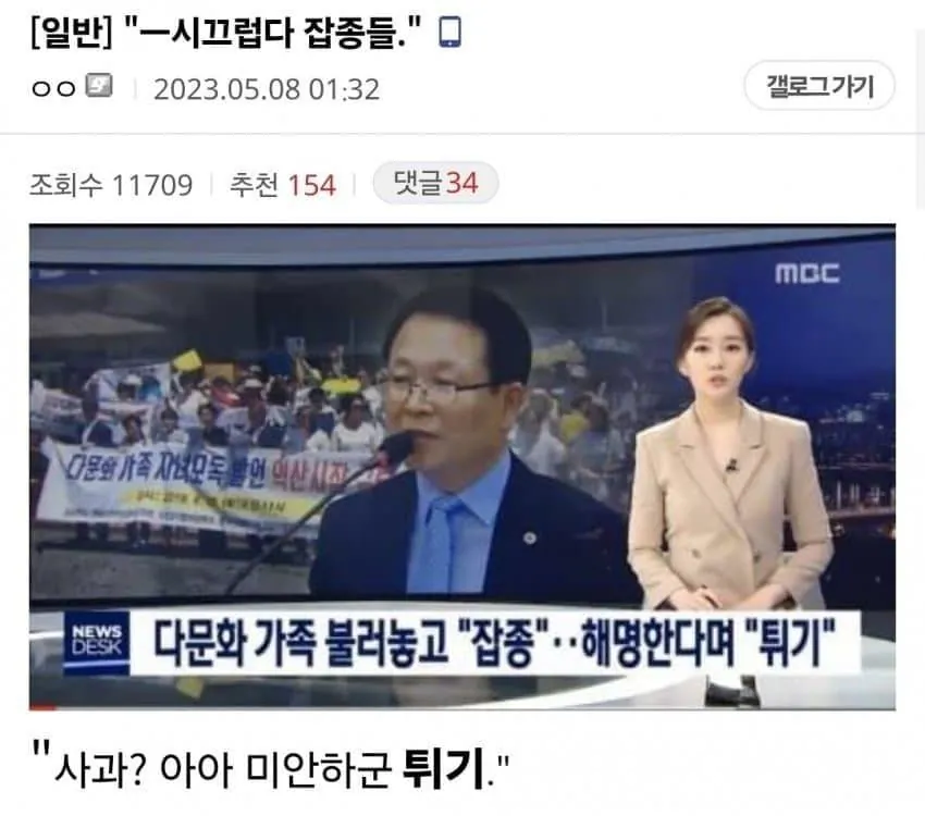 익산 시장 베트남에 사과