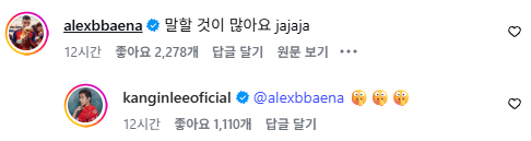 1.png 아틀레티코 공계 바에나, 이강인 사진
