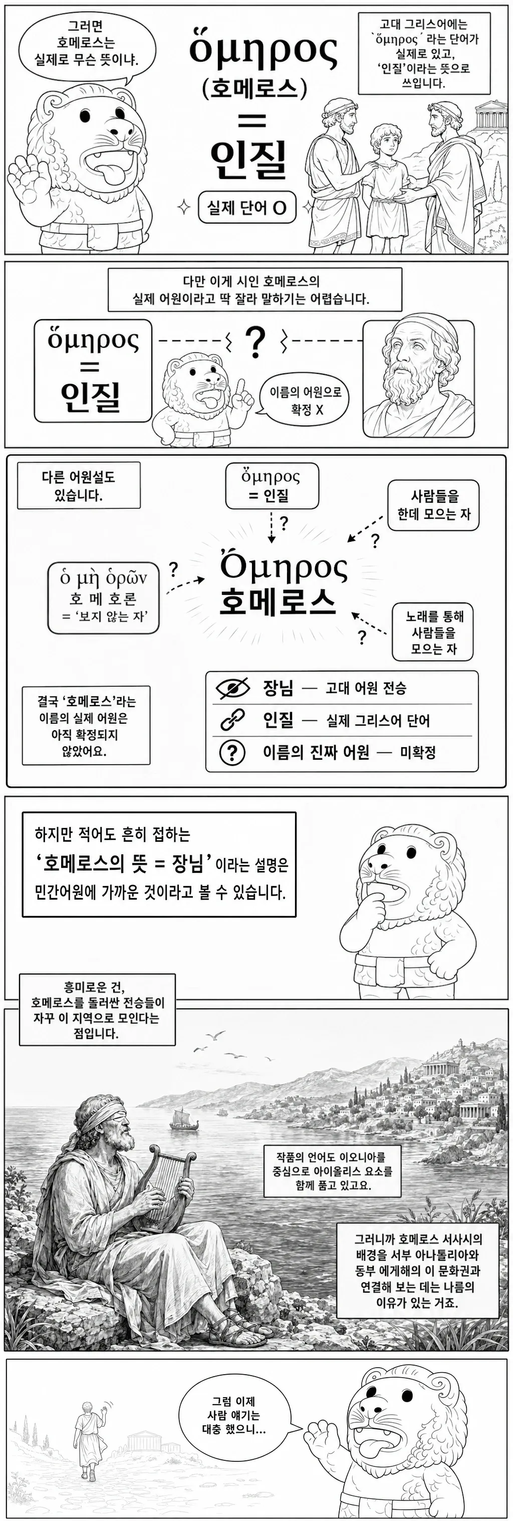 cut09.webp ์ฝ์คํฌ ํฌํจ)์ํ ์ค๋์ธ์ด ๋ณด๊ณ ๋ง๋ ํ๊ธฐ ๋งํ(1)