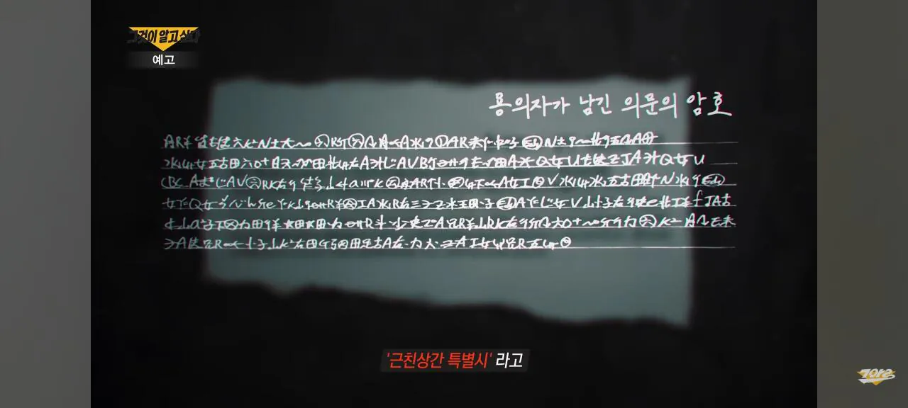 Screenshot_20261018_011421_YouTube.jpg 역대급으로 불쾌한 오늘자 그알