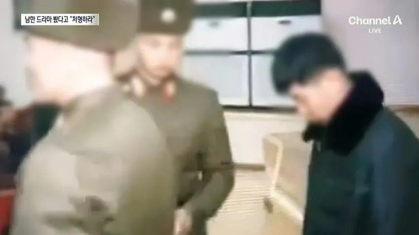 "한국 드라마 본 것 후회" 처벌 받고 흐느낀 북한군…영상 보니