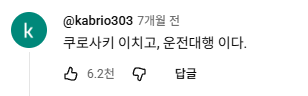 image.png 블리치 경화수월 밈.....................jpg