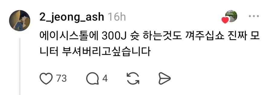 e3.webp "전문가 자문을 받았는데 고증이 그따위인가인가요"