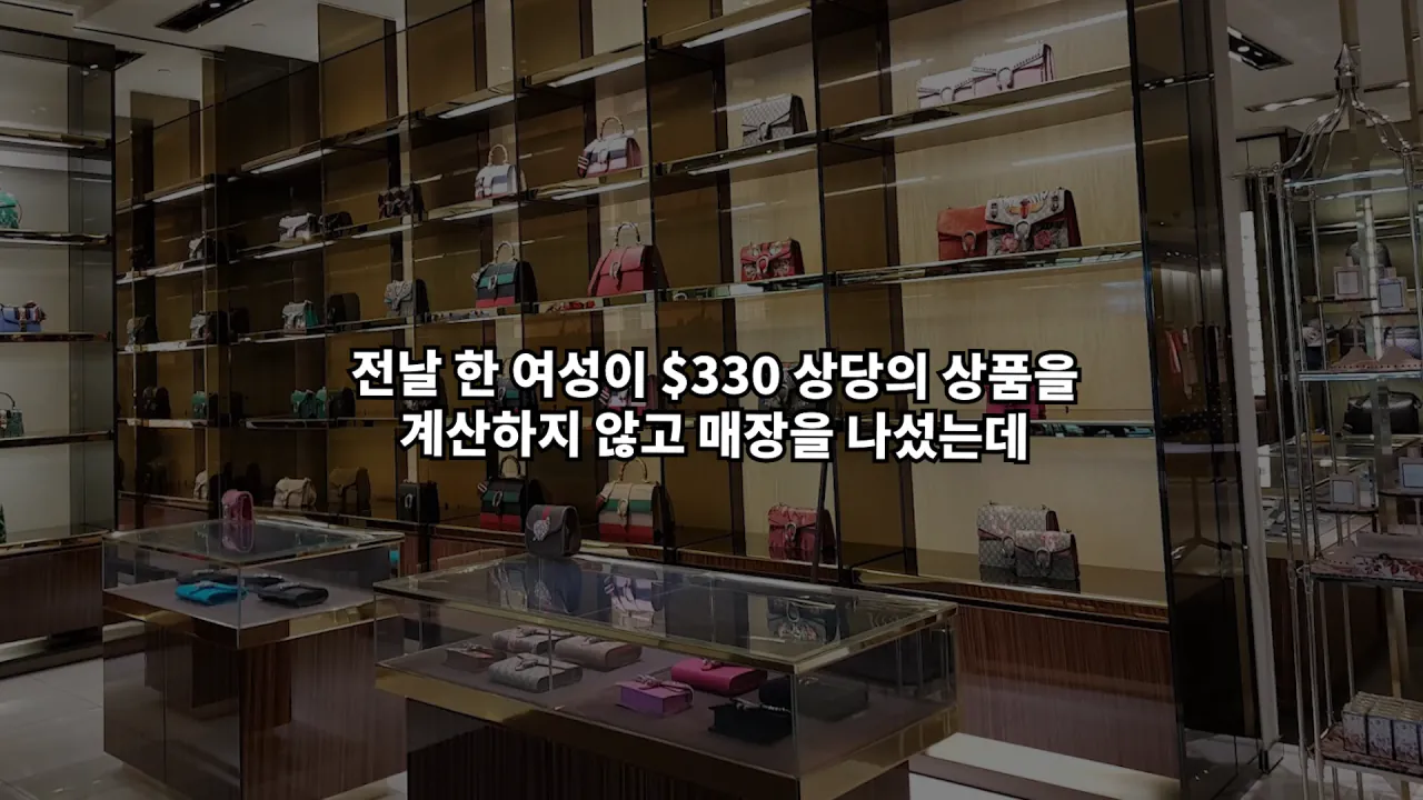 스크린샷(1179).png 미국 명품 매장에서 물건 훔치다 잡힌 베트남 스타
