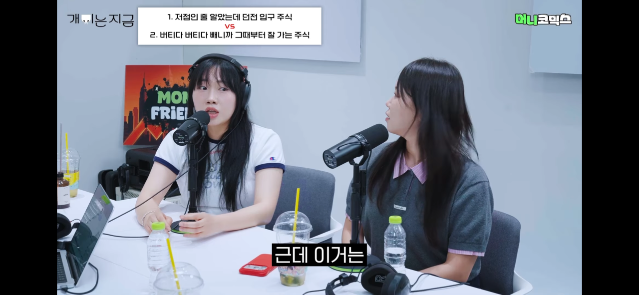 IMG_2349.png ”사람들이 돈이 녹는다고 해서 주식 했거든요“