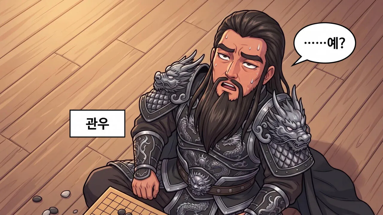 111.jpg 만화로 보는 삼국지 - 촉한의 승상, 제갈량(2)
