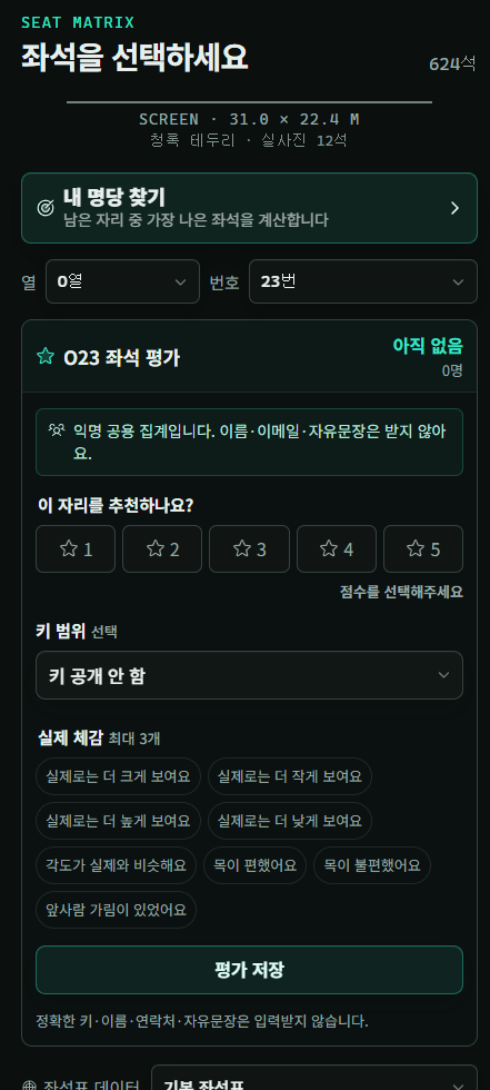image.png 용아맥 시뮬레이터 낋여봐써요... (오디세이)