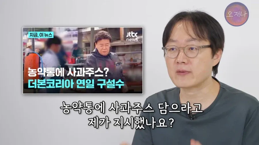 18631.webp 더본 점주들이 자기 고소한 사유로 극대노한 김재환 PD