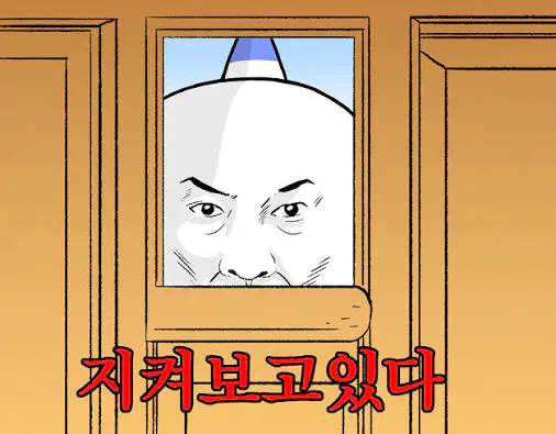 image.png 고대 이집트 주술사가 아내의 불륜을 대하는 자세