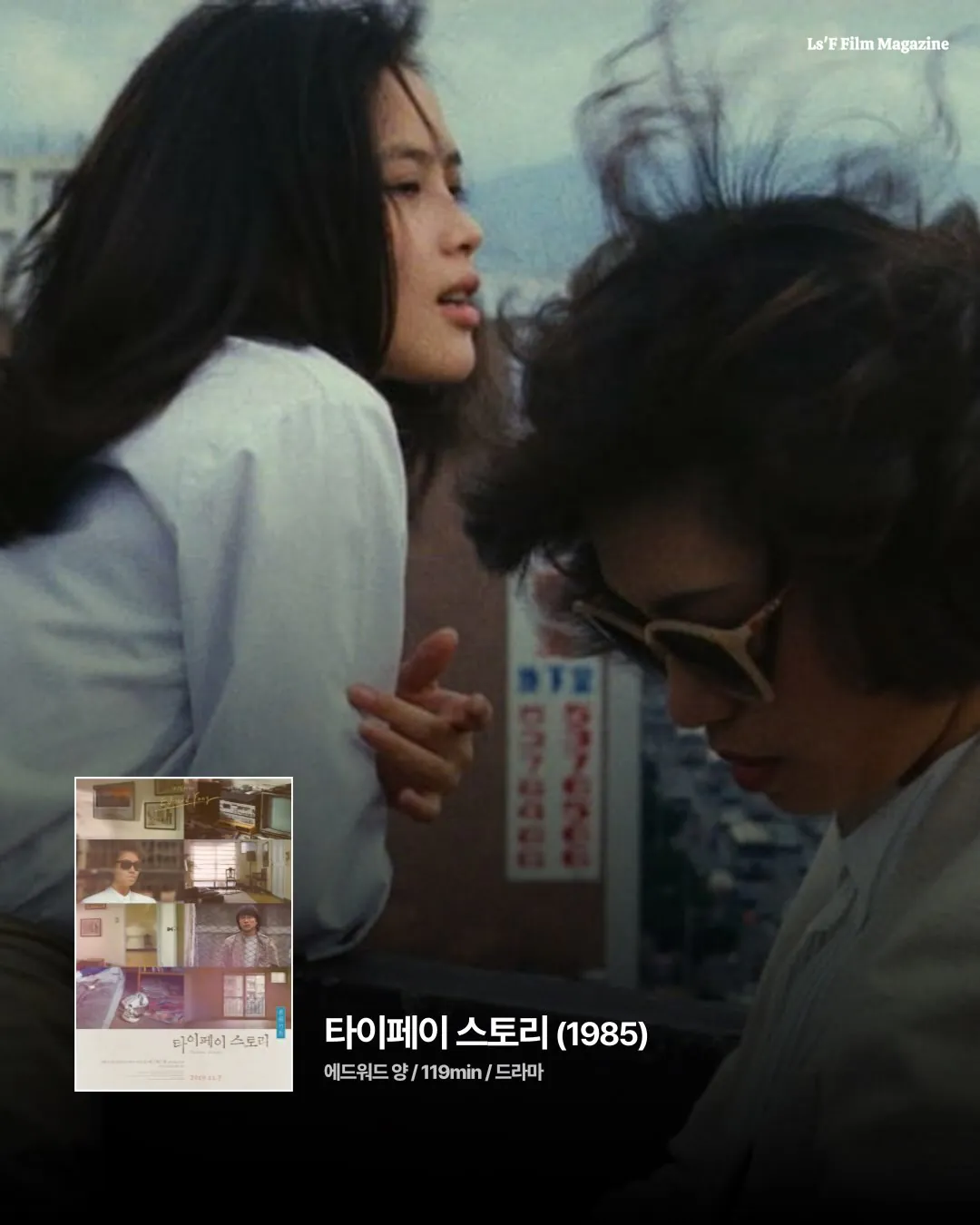 넷플릭스 추천 명작 영화들