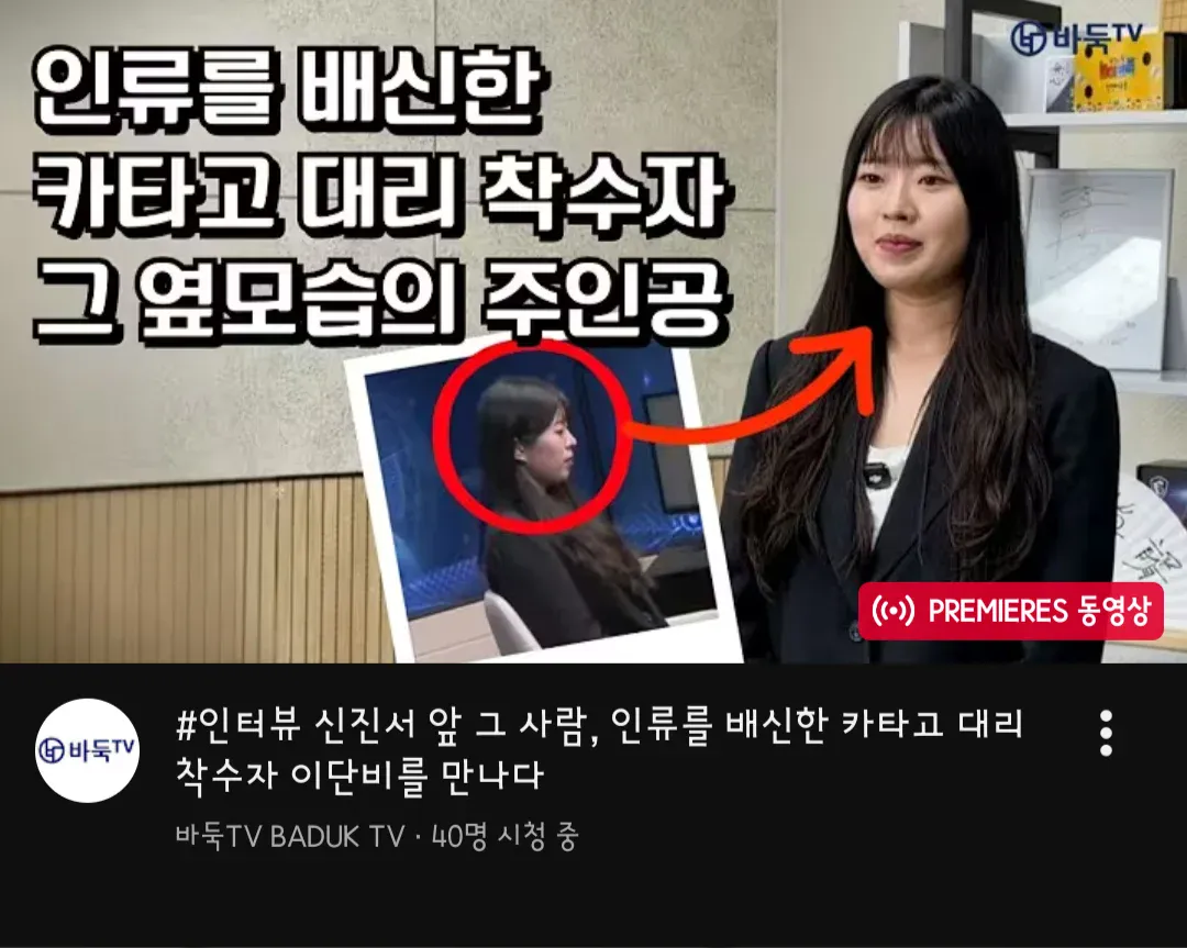 1000045803.webp 바둑 티비 근황