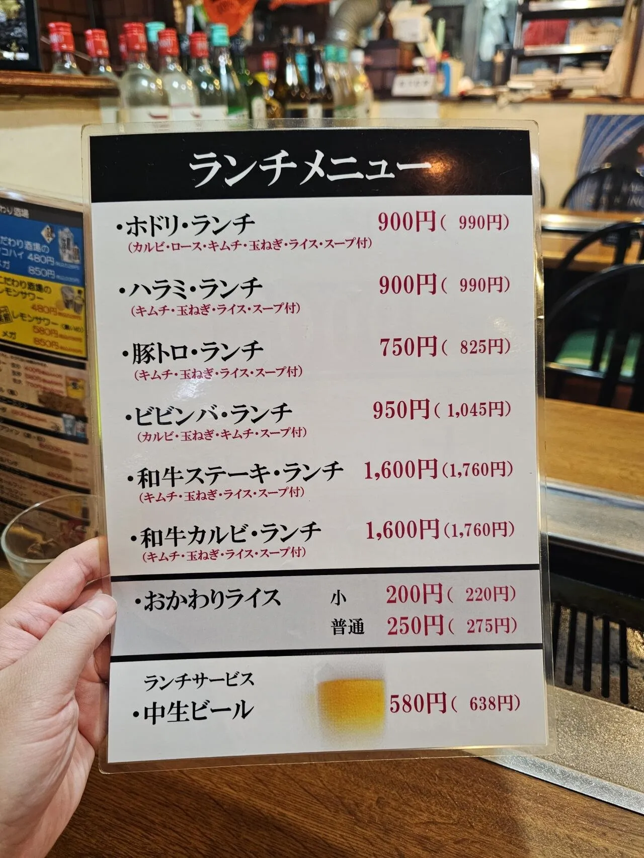 20260725_152610.jpg 와세다 대학 990엔 야키니쿠 갈비 정식.jpg
