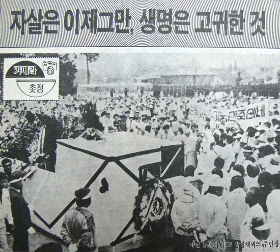 image.png 일산 주민들이 신도시 건설을 격렬히 반대한 이유 - 분당과 비교