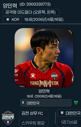 민혁이 회생방안.png ㄱㅊ다 민혁아 기죽지마라 니 마음 다 이해한다