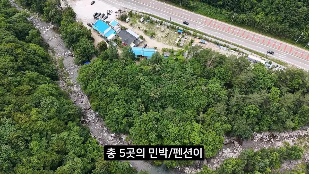IMG_2856.jpeg 국유지인 계곡을 개인이 점유하는 방법
