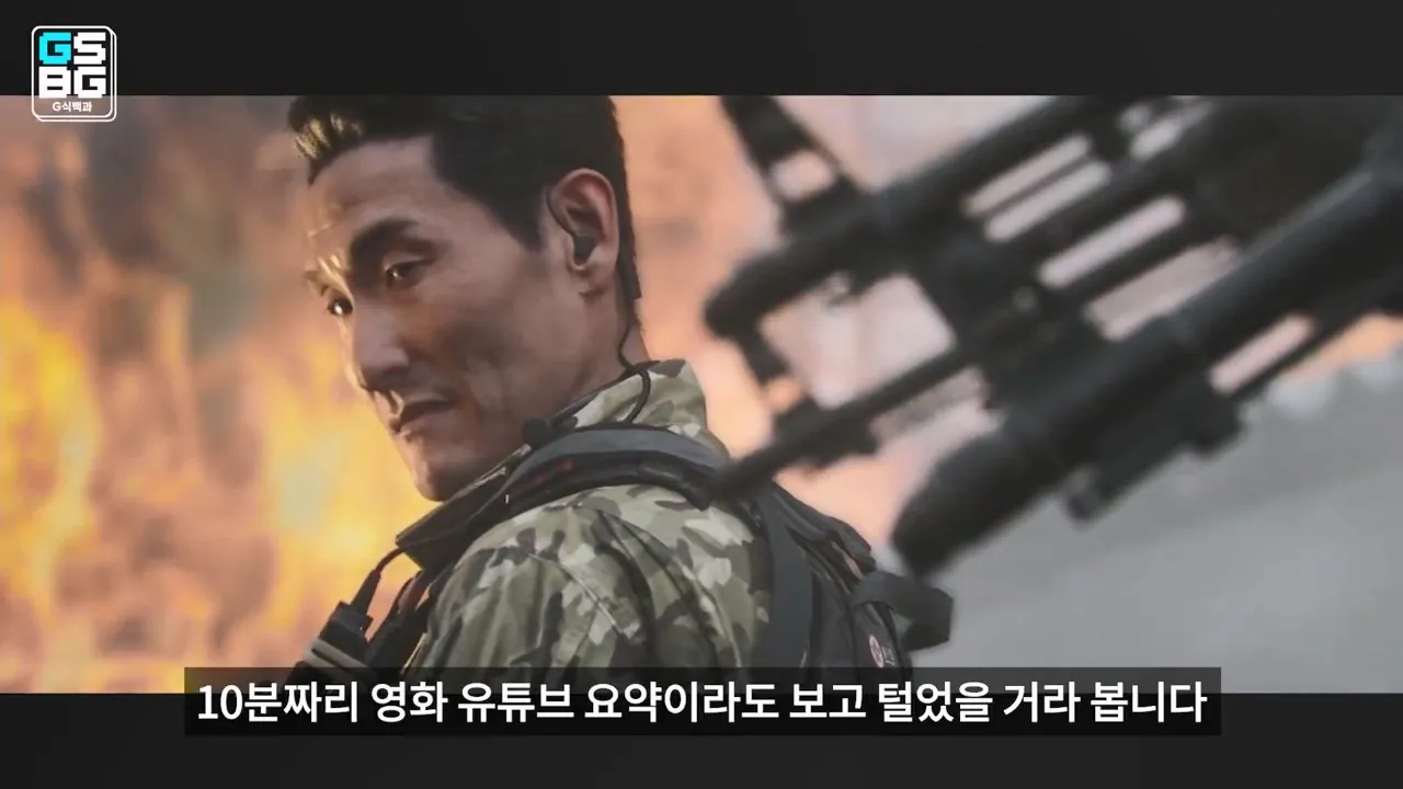 김정은 주석궁 폭파게임 [콜오브듀티 모던워페어 사].mp4_20261023_095540.185.jpg 콜오브듀티 사 논란에 대한 김성회의 일침 "한국의 주적은 북한"