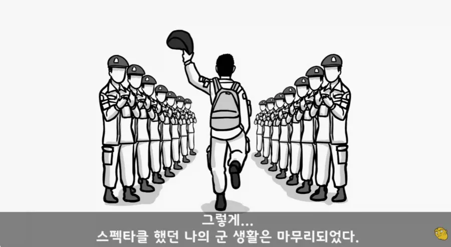 군 복무 중인데 여자친구가 임신을 함