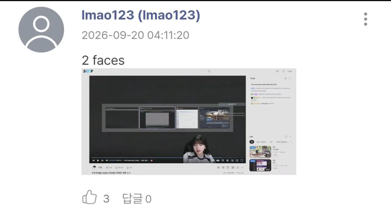 Screenshot_20260920_044322_Samsung Browser.jpg 배틀그라운드 방플 프로게이머 himass 좌표찍고 테러중