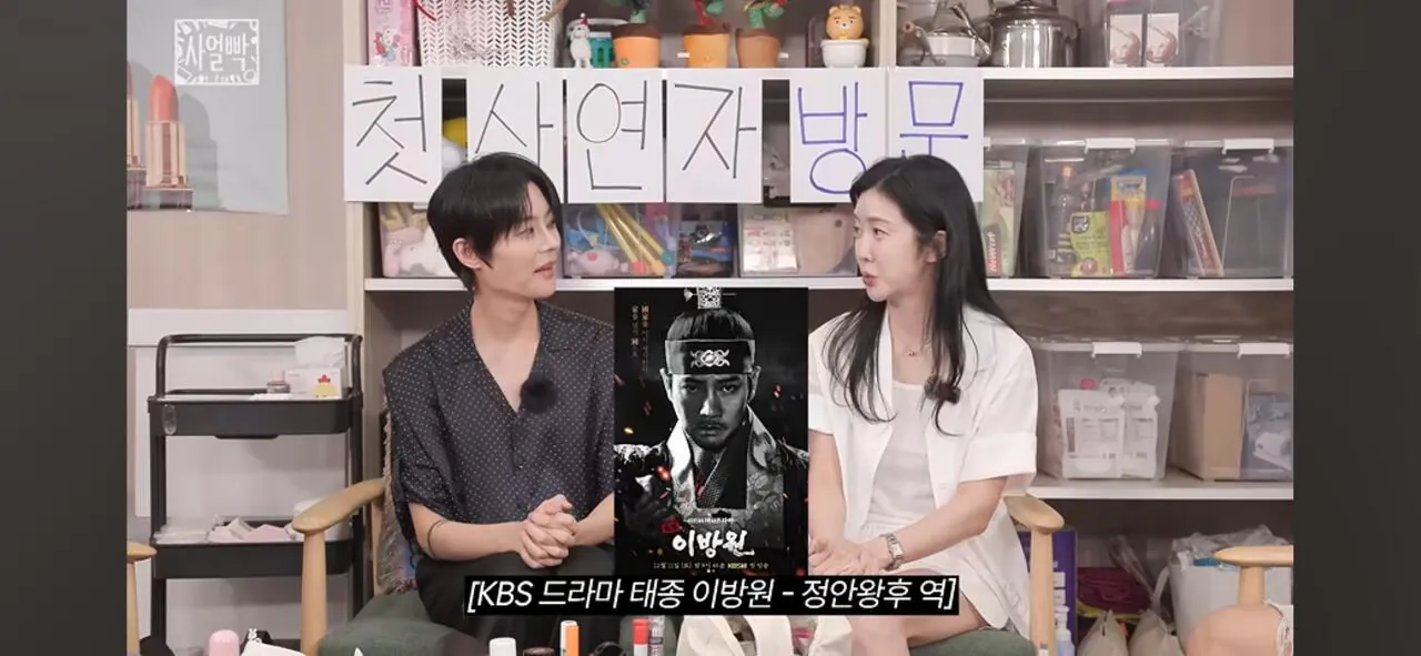 Screenshot_20260801_063732_YouTube.jpg 실눈캐 김도윤 셰프 여자친구 jpg