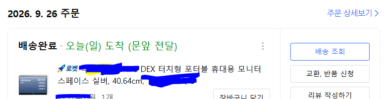 image.png 노트 10+ 로 DeX 기반 AI 학습용 PC/학습 스테이션 만듦.