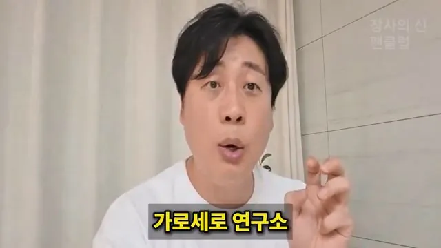 [충격단독]PD수첩 비공개 이야기 김세의 BYC 코니샤 의혹 100억 계획.mp4_20260720_110929.601.jpg 장사의신이 가세연 김세의 부실 채권 매입하려는 이유 ㄷㄷㄷ