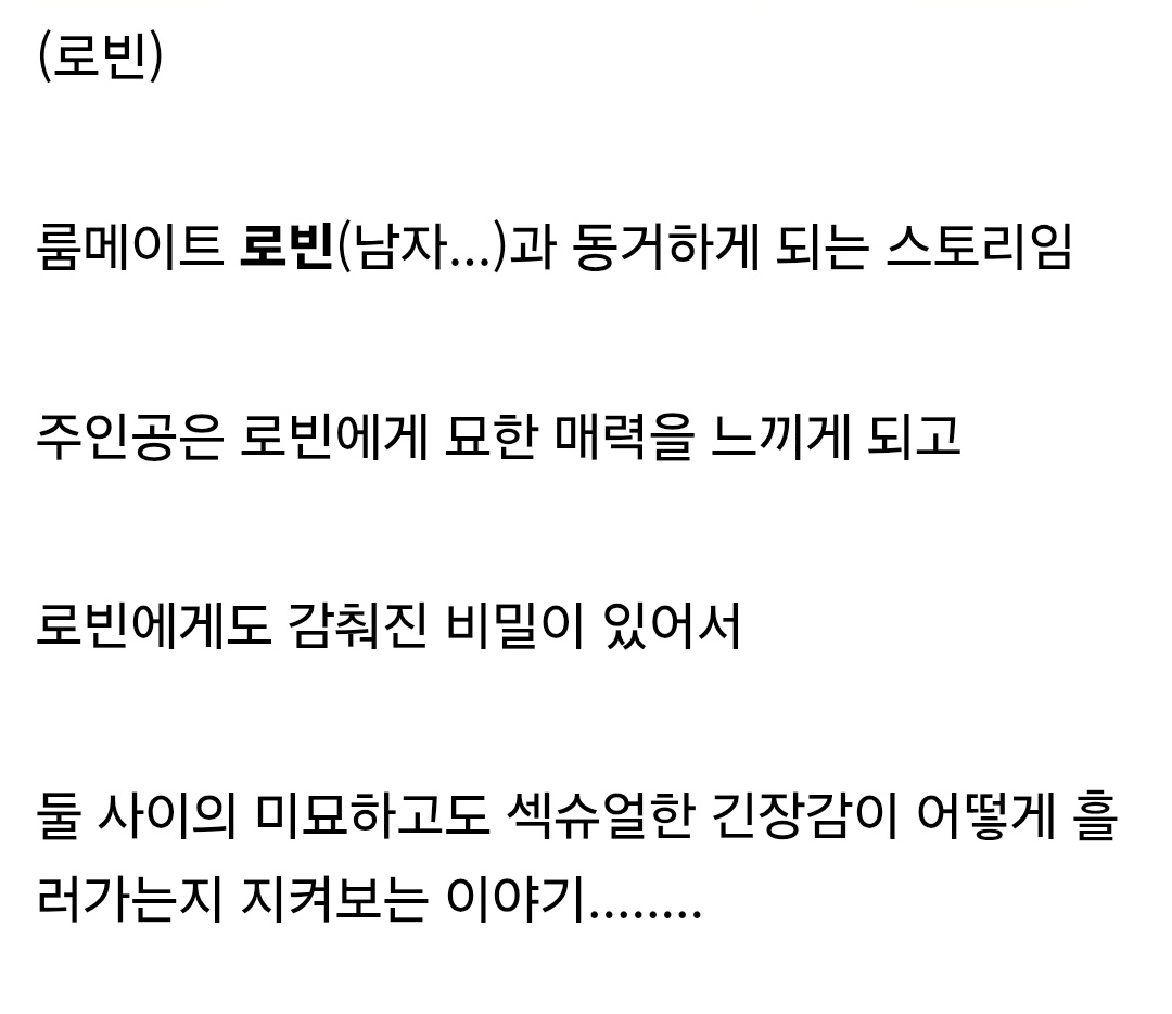 image.png ㅇㅎ?) 수상하게 한국을 모티브로 한 게임.....jpg