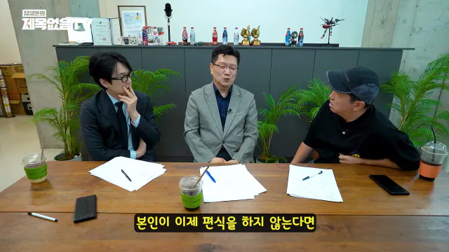 ~_1CaCeyYMsk 00-11-45 정형돈의 제목없음TV 영양제는 정신적 자기위로에 불과한 것인가_! 특히 비타민C 메가도스(플라시보 끝판왕)🤔🤔.png 영양제 팔이,제약회사 광역 도발하는 서울대 교수.jpg